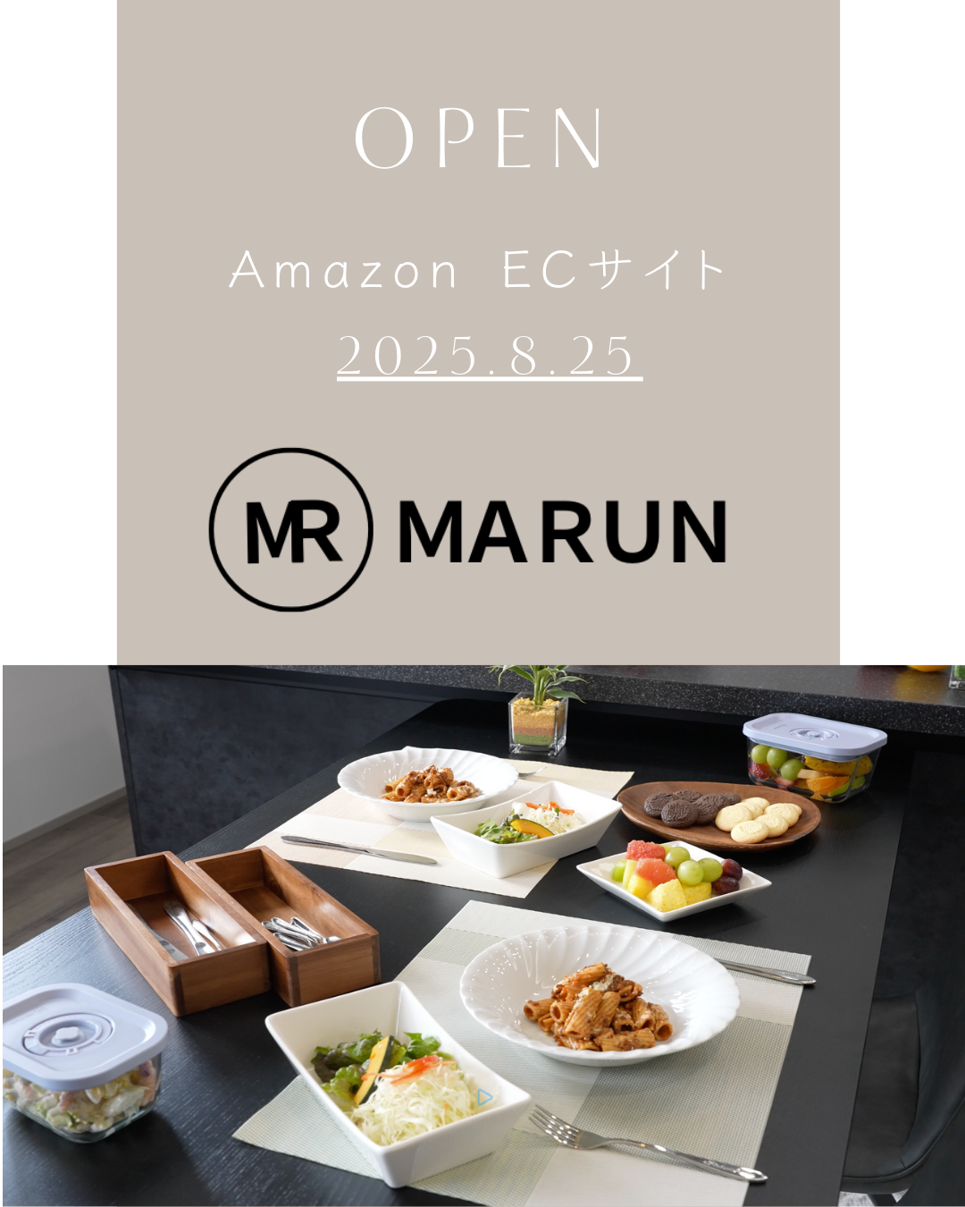 amazon公式サイト